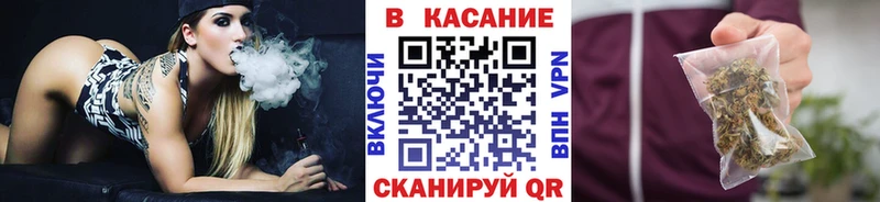 Наркота Железногорск Alpha PVP МДМА АМФЕТАМИН Каннабис ГАШ