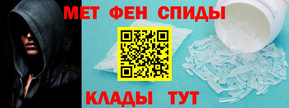 Амфетамин 97% Железногорск