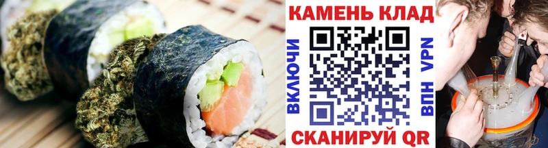Canna-Cookies конопля  Железногорск 