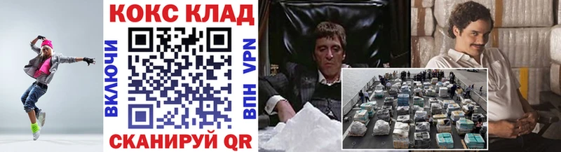 Кокаин 97%  что такое наркотик  omg сайт  Железногорск 