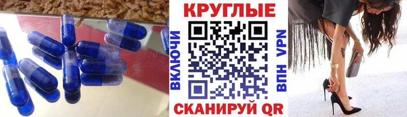 МЕГА как войти  Железногорск  Ecstasy DUBAI 
