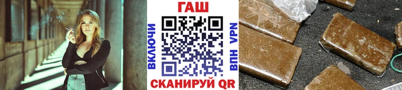 Гашиш гашик MEGA ССЫЛКА Железногорск