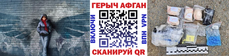 гидра маркетплейс  Железногорск  Героин гречка  сайты даркнета клад  купить закладку 