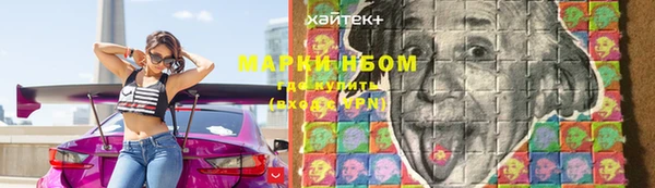 мдма Вяземский