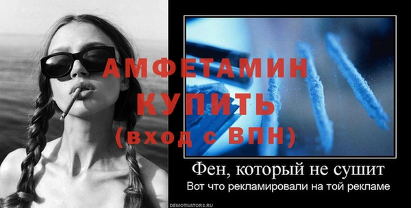 первитин Вязники