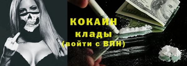 мдма Вяземский