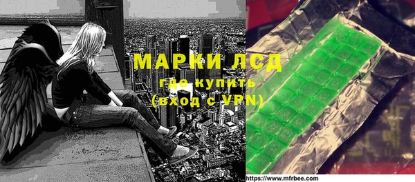 кокаин перу Вязьма