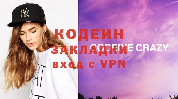 кокаин перу Вязьма