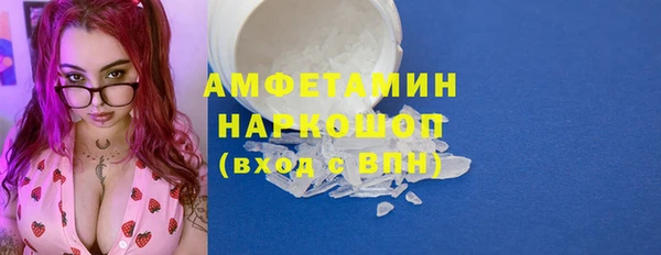 первитин Вязники