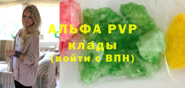 кокаин перу Вязьма