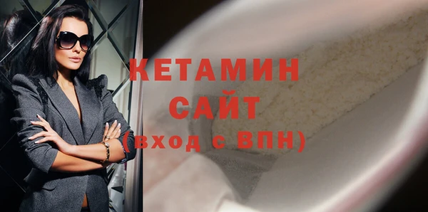 мдма Вяземский