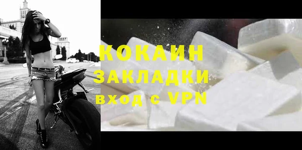 первитин Вязники