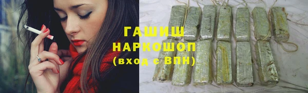 первитин Вязники