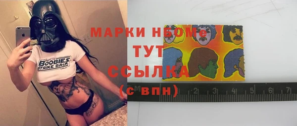 мдма Вяземский