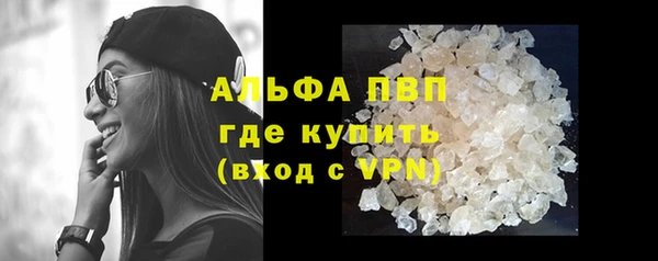 кокаин перу Вязьма