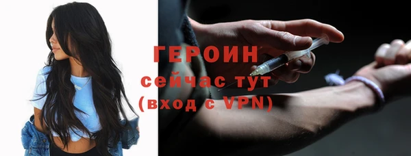 первитин Вязники