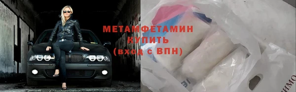 мдма Вяземский