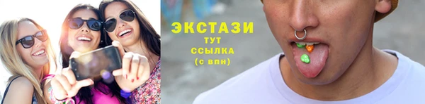 мдма Вяземский
