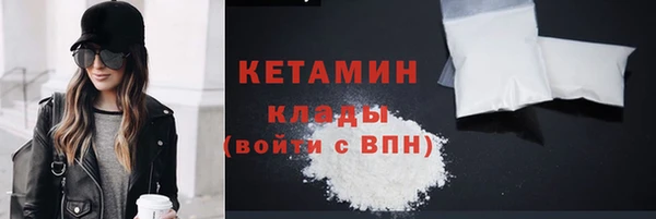 кокаин перу Вязьма