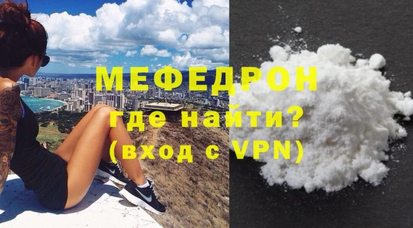 мдма Вяземский