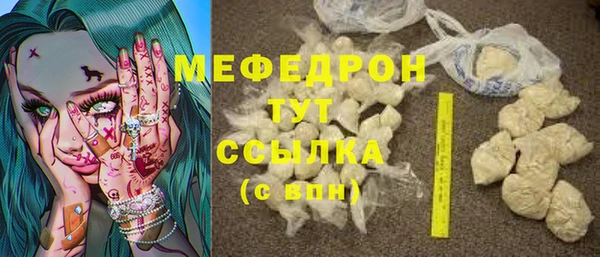 кокаин перу Вязьма