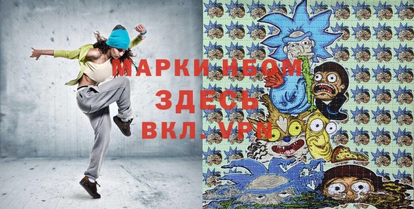 первитин Вязники