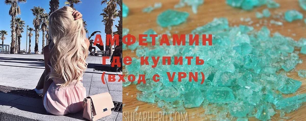 первитин Вязники