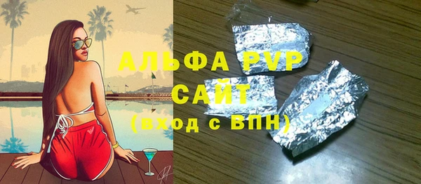 первитин Вязники