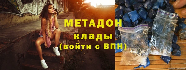 первитин Вязники