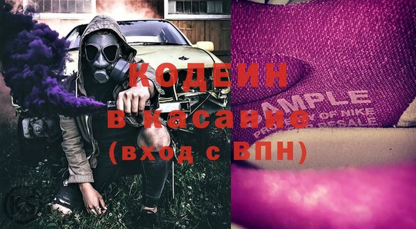 мдма Вяземский