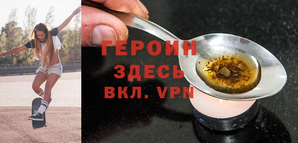 первитин Вязники