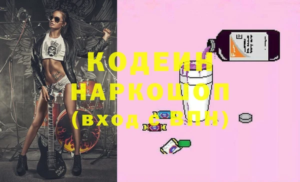 кокаин перу Вязьма