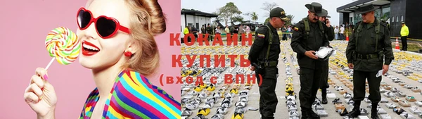 кокаин перу Вязьма