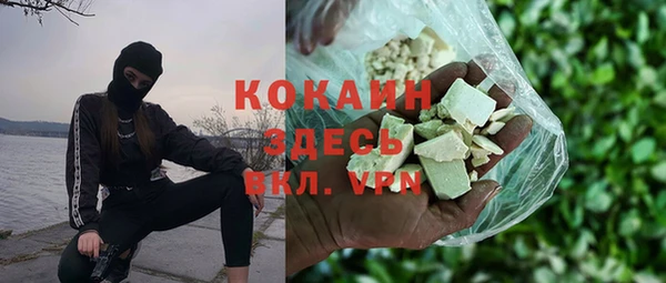 мдма Вяземский