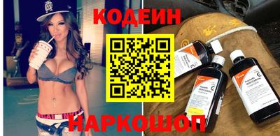 метамфетамин Жуковский