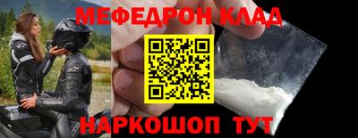 молекула духа Заволжье