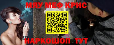 молекула духа Заволжье