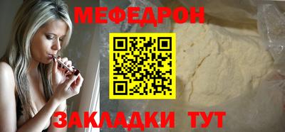 метамфетамин Жуковский