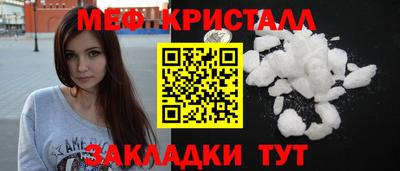 молекула духа Заволжье