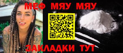 молекула духа Заволжье