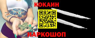 молекула духа Заволжье
