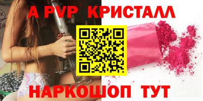 метамфетамин Жуковский
