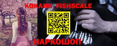 метамфетамин Жуковский