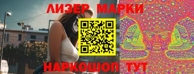метамфетамин Жуковский