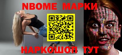 метамфетамин Жуковский