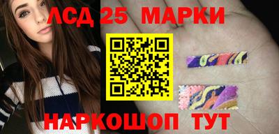 метамфетамин Жуковский