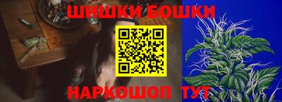 метамфетамин Жуковский