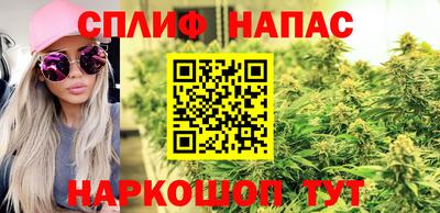 метамфетамин Жуковский