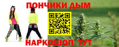 метамфетамин Жуковский