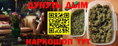 метамфетамин Жуковский